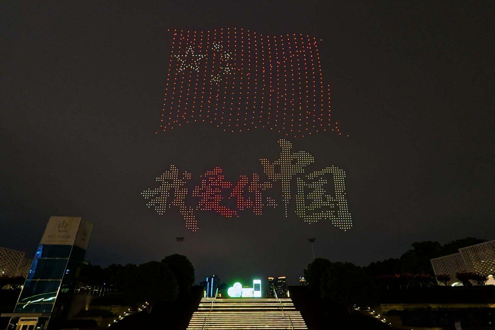 2000架无人机绘出我爱浙江 夜空为幕，星河作伴，两千架无人机点亮钱塘江。绘山河