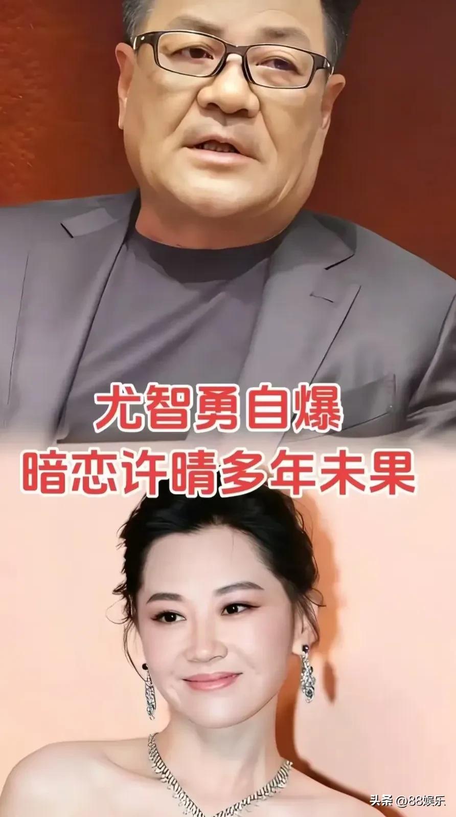 人前万众瞩目，人后心事藏渡，一场暗恋，半生情愫。

明星那些隐秘暗恋往事 娱乐圈