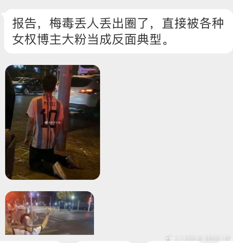梅西球迷是最大的体育饭圈群体，是否有异议？ ​​​