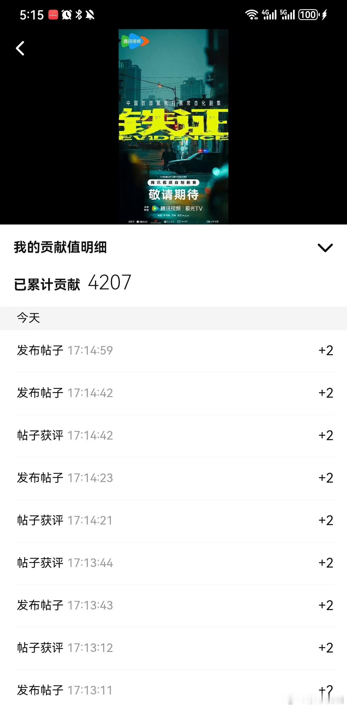 刘宇宁高原 | 刘宇宁铁证 | 摩登兄弟希望你每天都开开心心的就像我一样因为认识