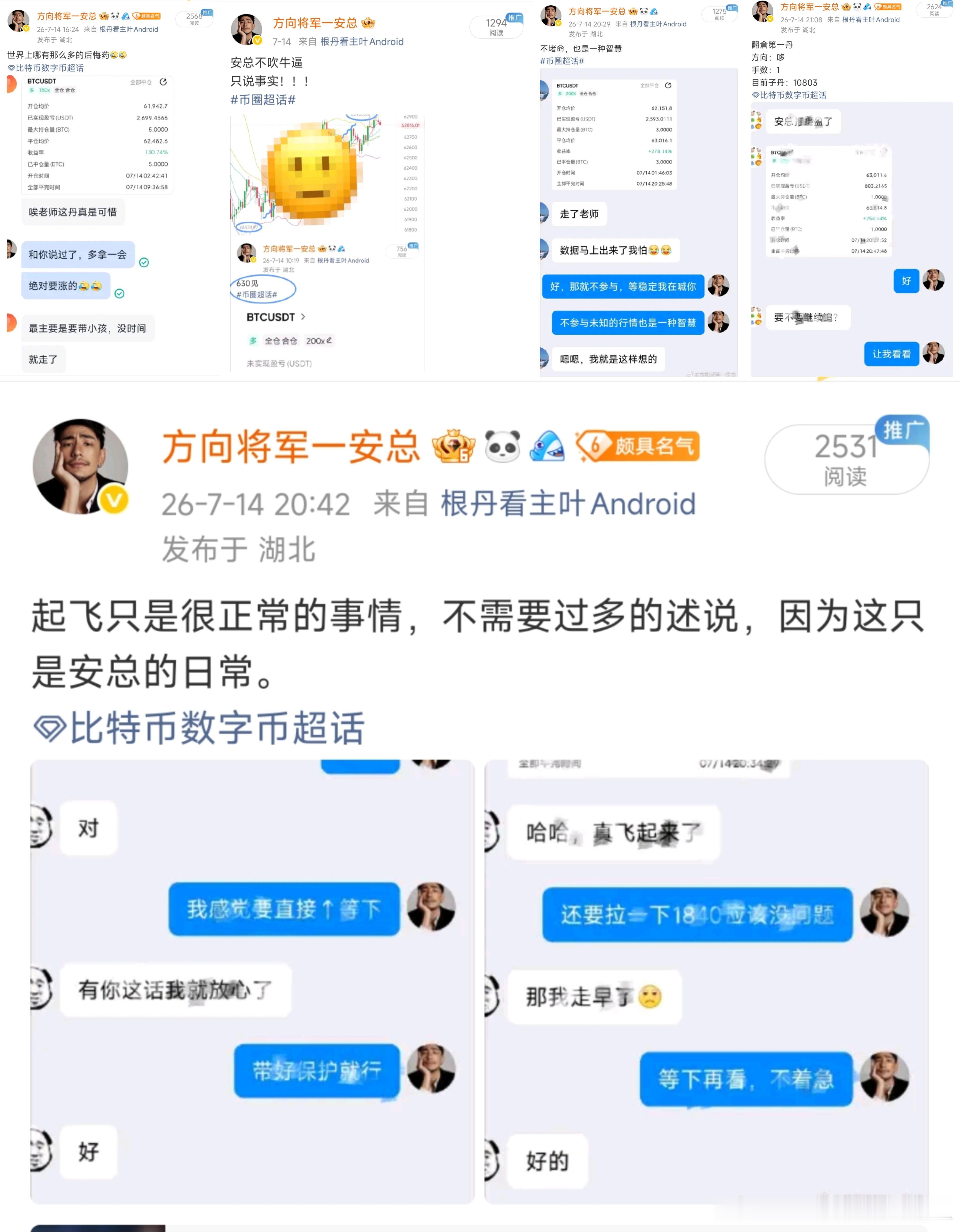 眼下短暂的困顿与迷茫并非绝境，所有低谷期的沉淀，都是在为往后直面行情里的重重阻碍