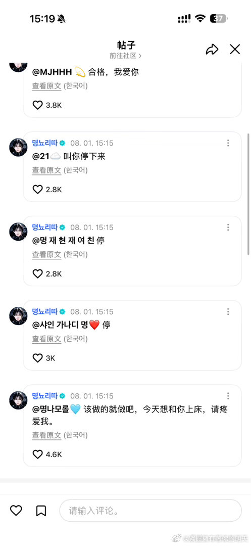 我炸了 