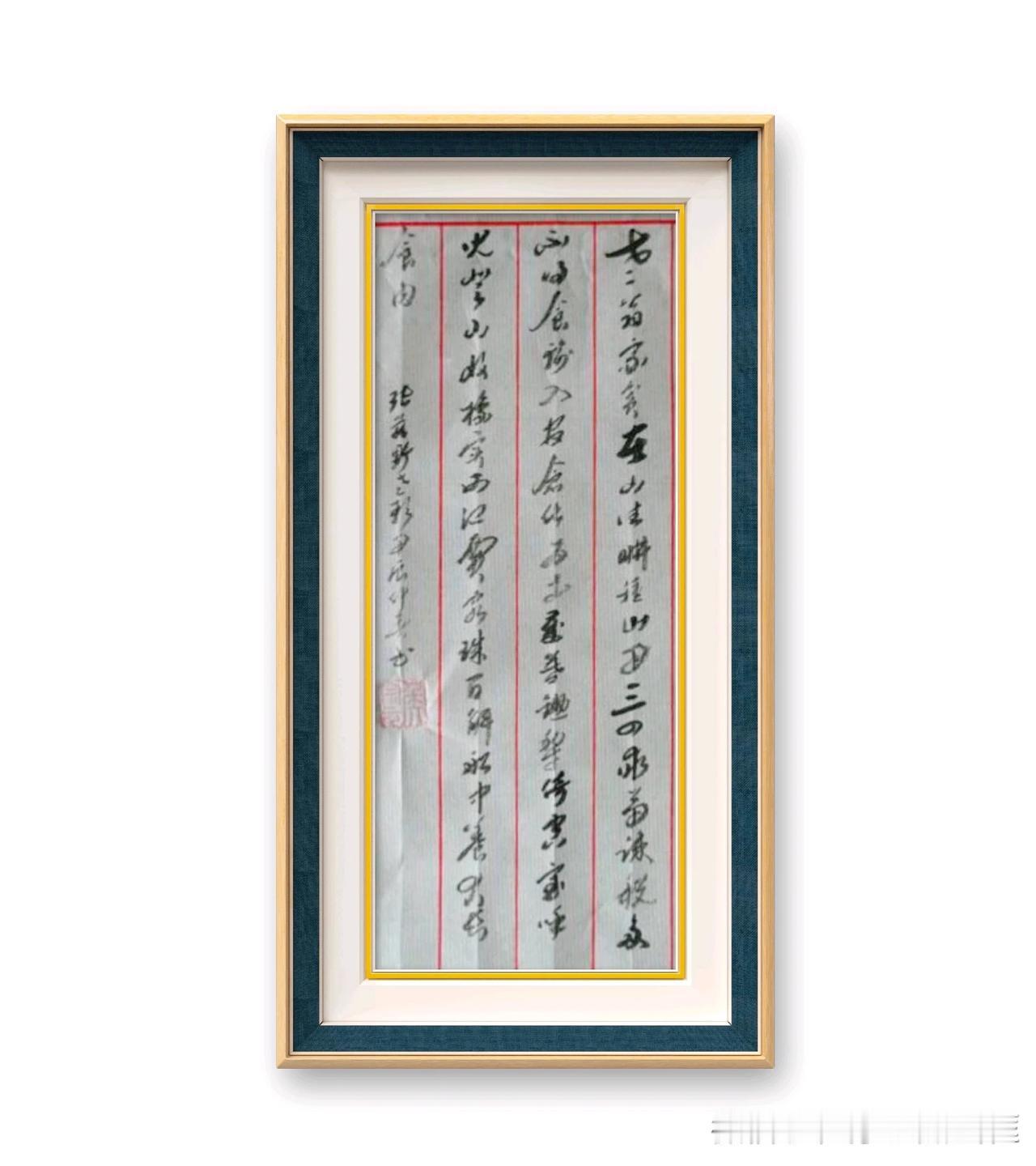 张籍《野老歌》老翁家贫在山住，耕种山田三四亩。苗疏税多不得食，输入官仓化为士土。