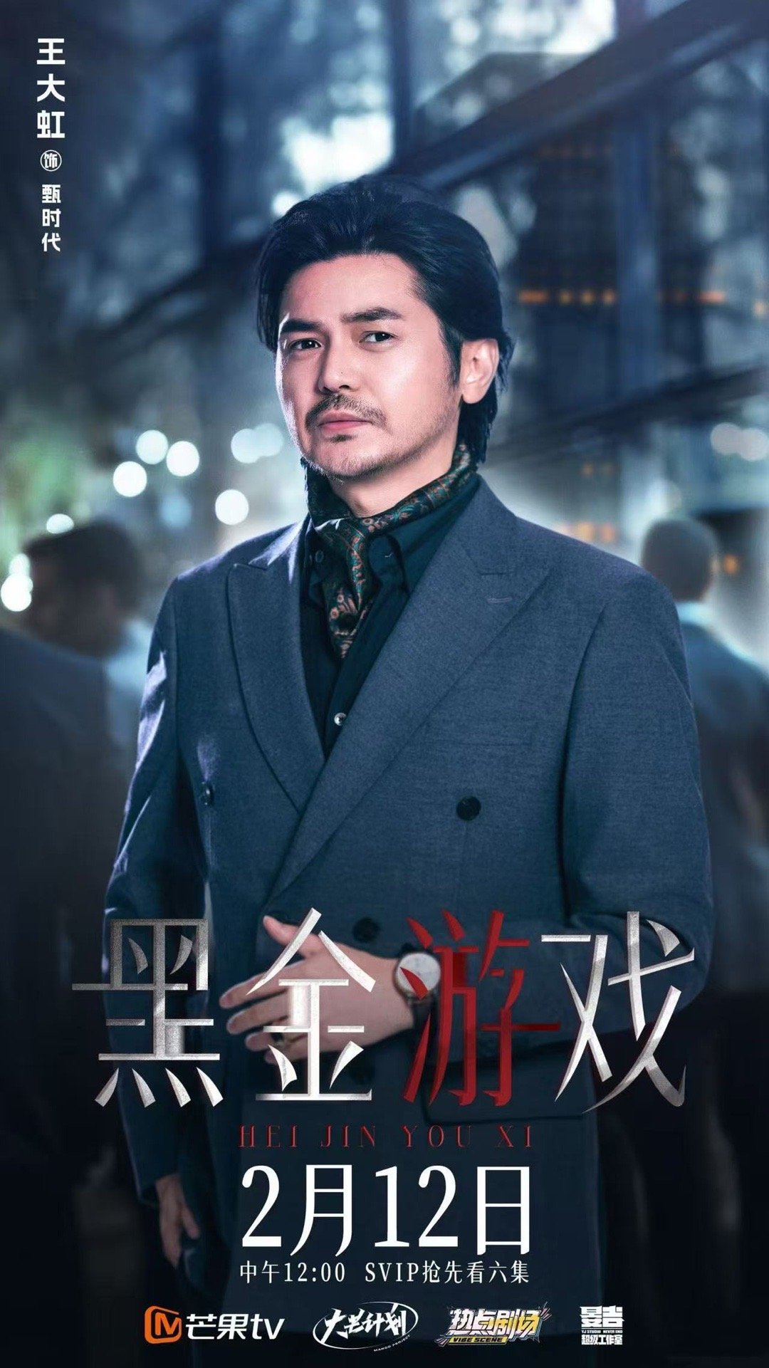 国产剧把偶像私联拍成了复仇剧短剧黑金游戏 张小少以为自己在搞私联，其实是在给复仇