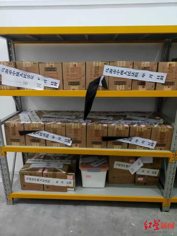#510瓶茅台起拍价99.7万#【起拍价99.7万，510瓶茅台酒将被司法拍卖：