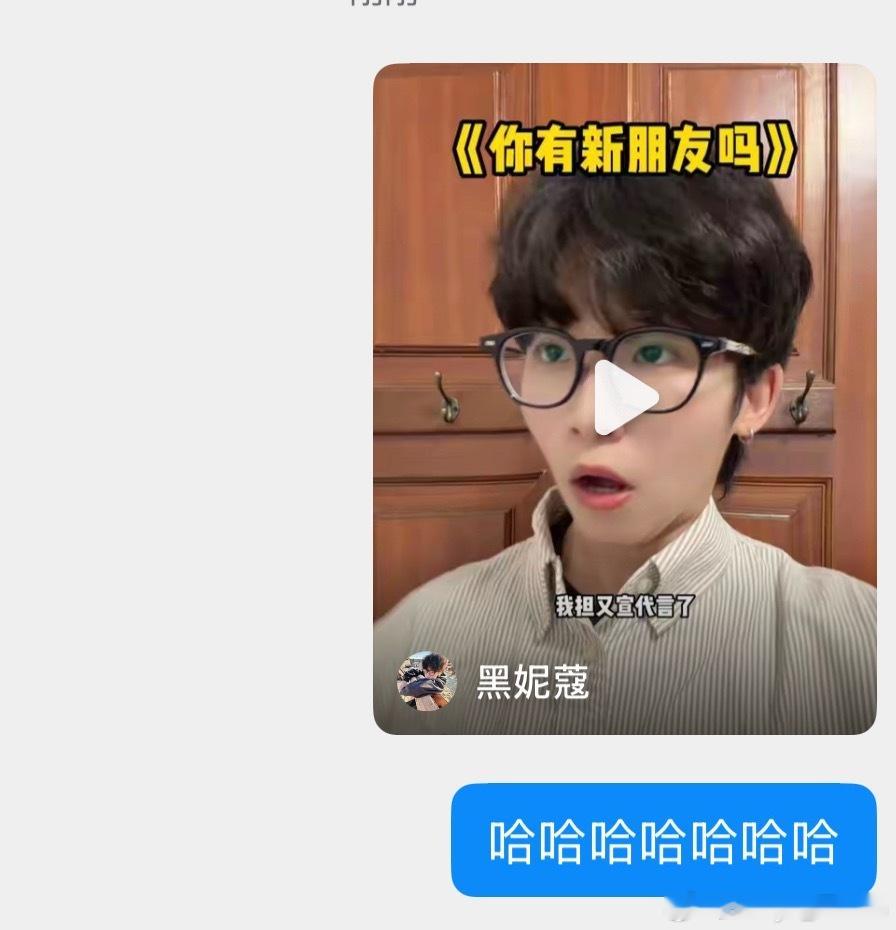 这就是我俩哈哈哈 上次留了两瓶洗发水给我闺蜜 今天又买了酸辣粉给她[泪奔][泪奔