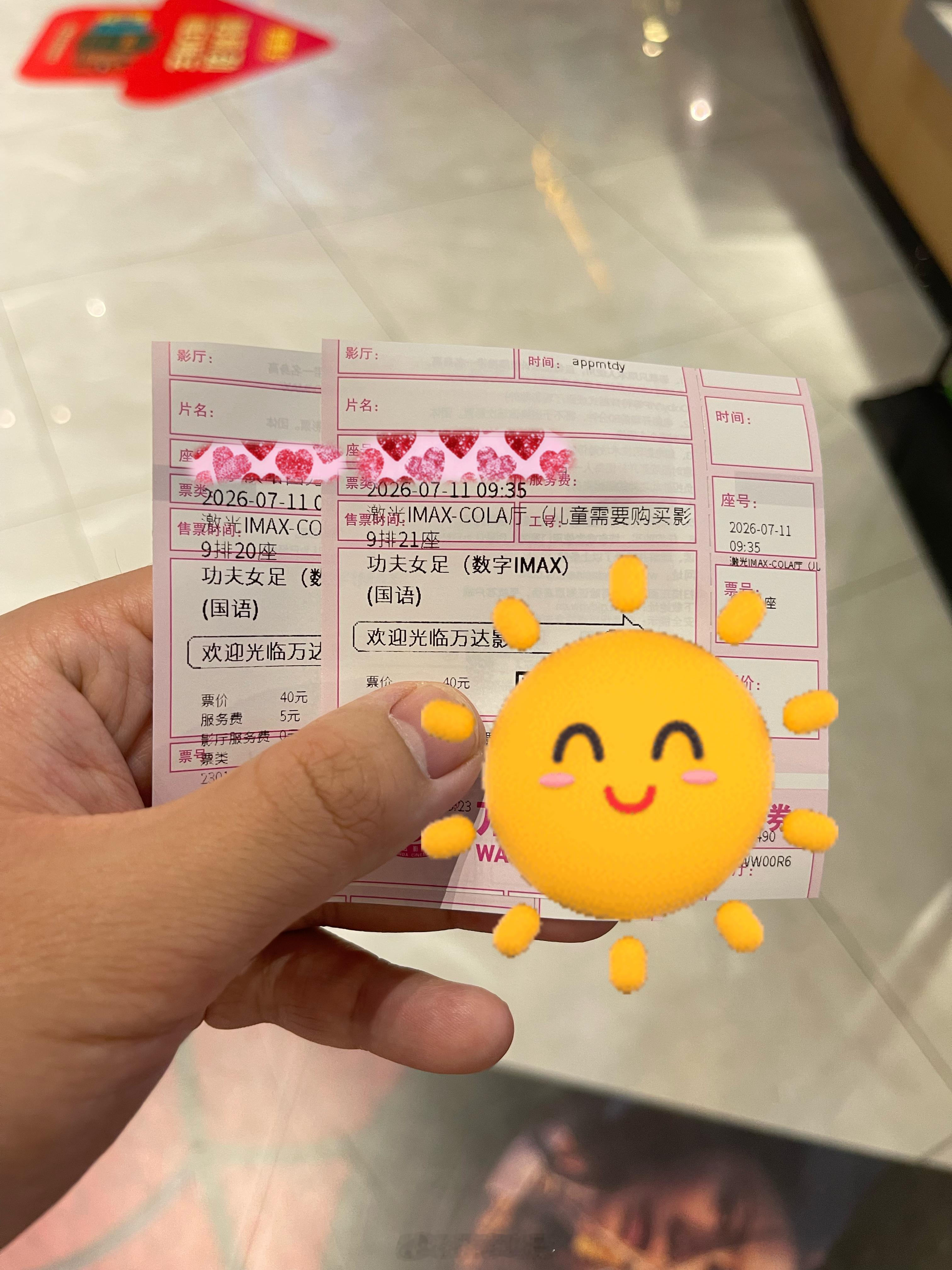 电影功夫女足买了早场IMAX厅《功夫女足》，顶风冒雨去影院，马上要见迪丽热巴钰珑
