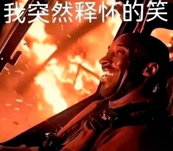 这图太地狱了 