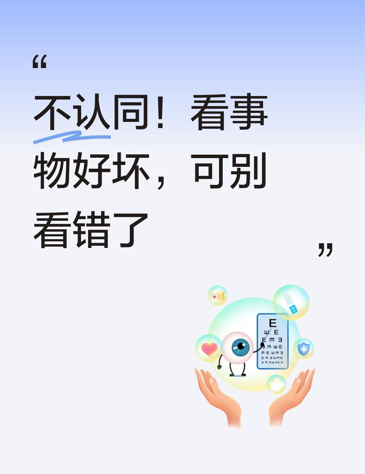 孙颖莎球拍一甩，全红婵起跳翻腾，谁管你长啥样？
人家在赛场上拼的是命，不是脸。