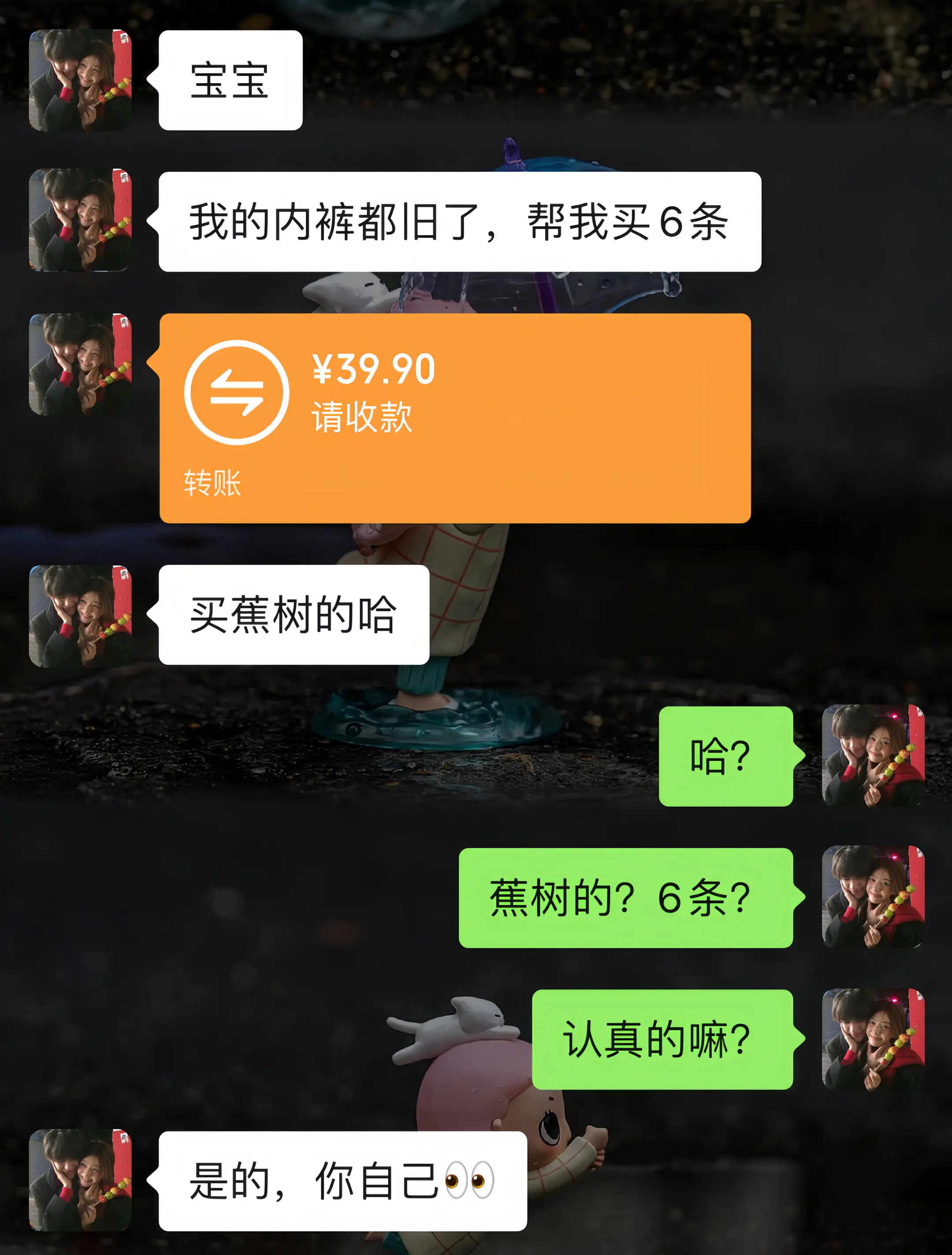 焦树 男生内裤 内裤