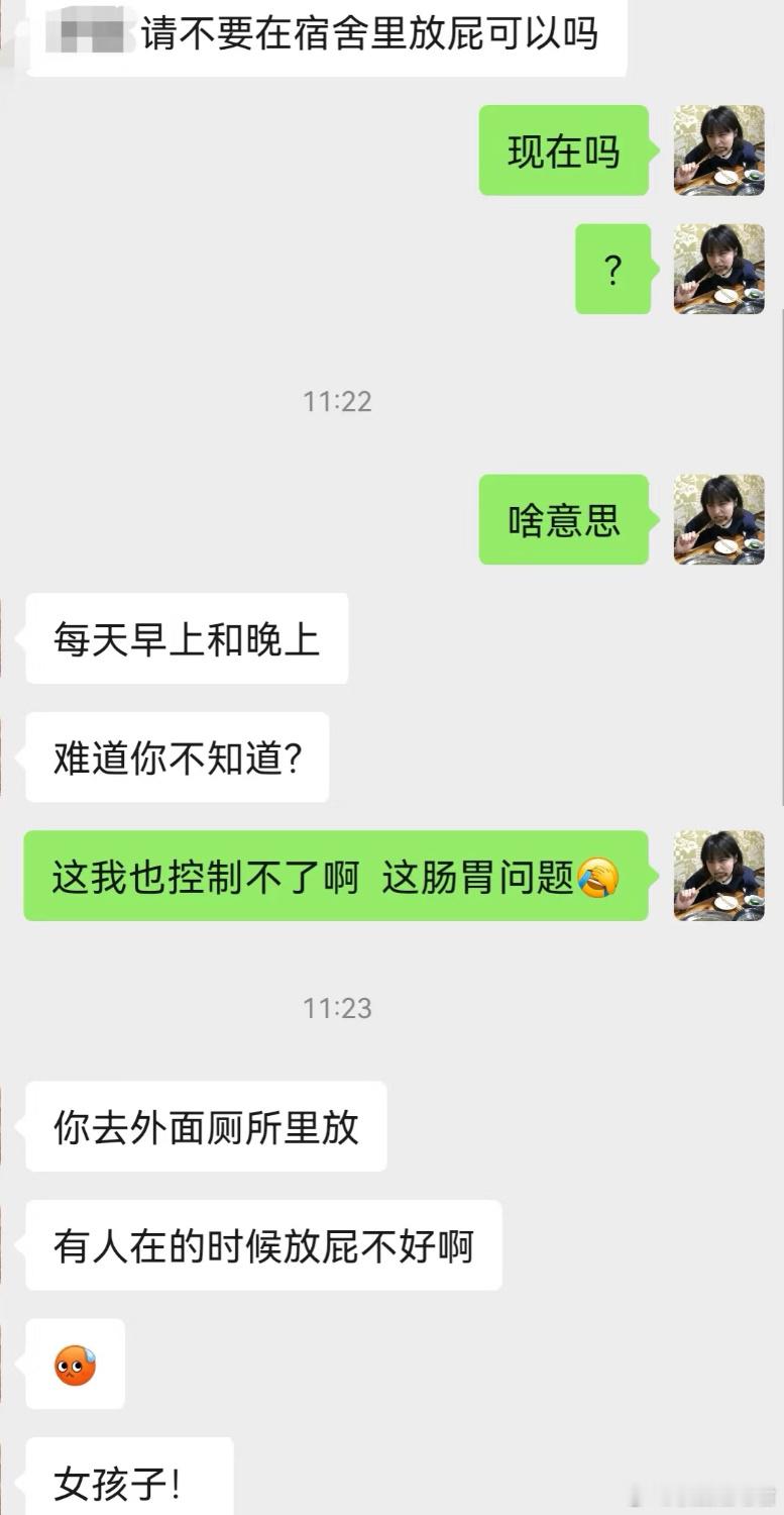 我这辈子第1次听说。 ​​​