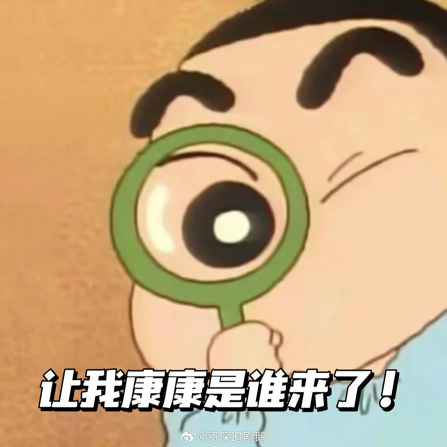 我单方面宣布最适合三折叠梗的人来了！唐国强玩梗三折叠画面谁懂！那一句熟悉的手感让