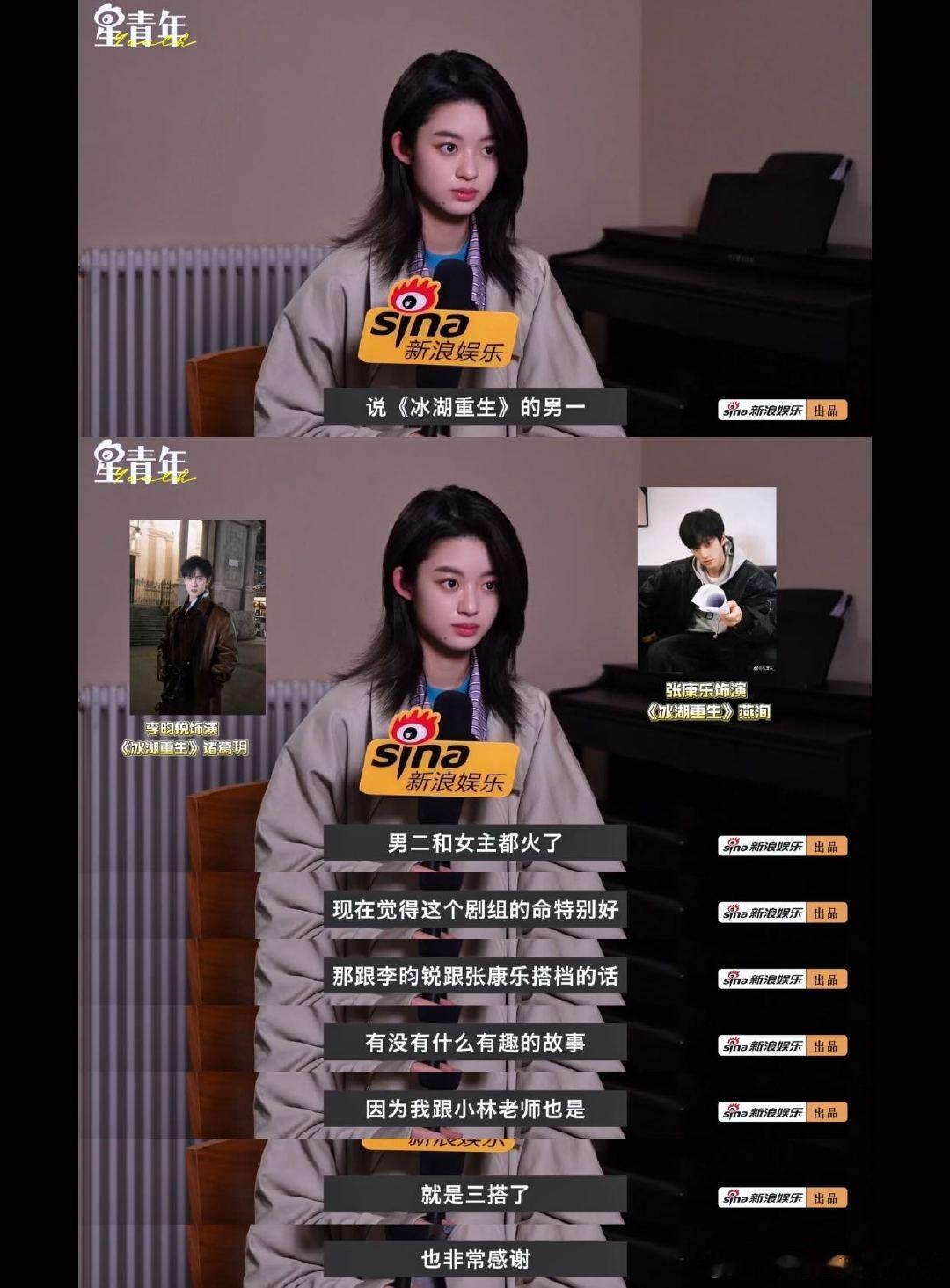 黄杨钿甜拜了艺考之神董思成  黄杨钿甜回应大花幼年体  谈《五福临门》二搭剧本，