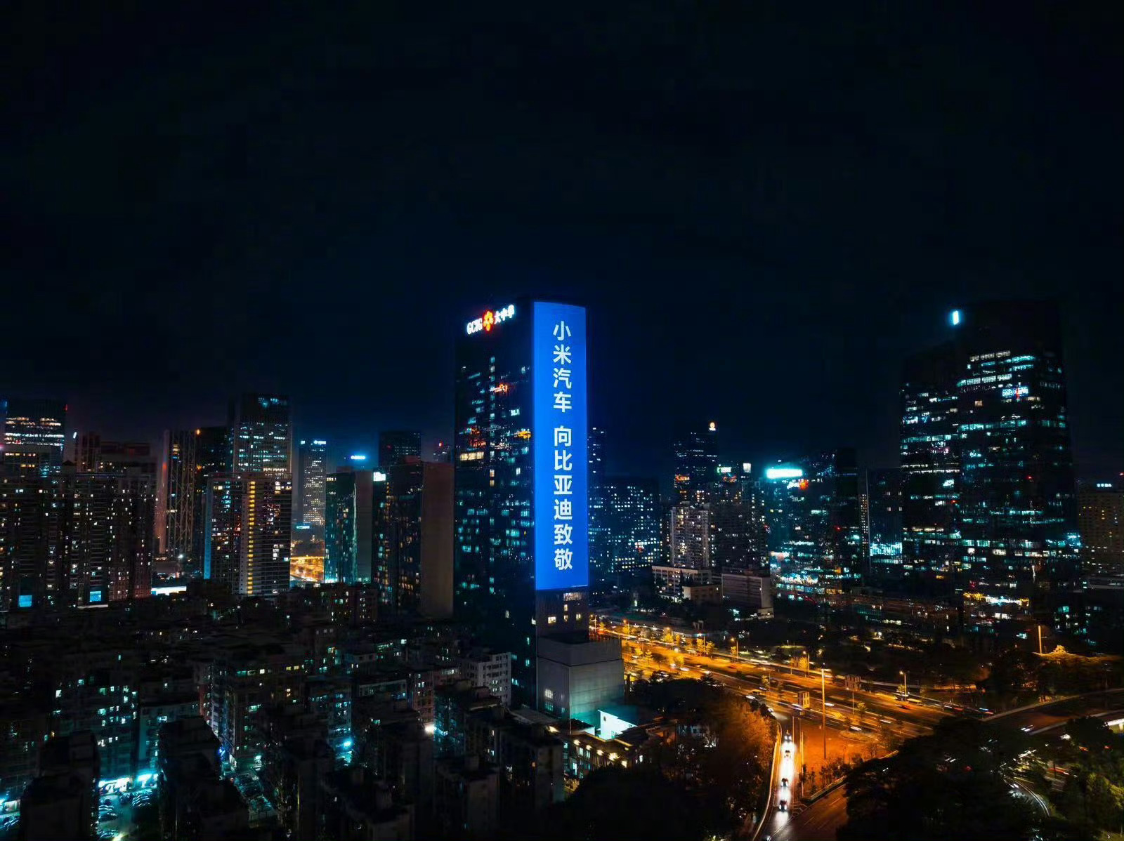  雷总今晚安排的小米汽车致敬灯光秀大家觉得如何，有过年的感觉了，小米姿态放的真低