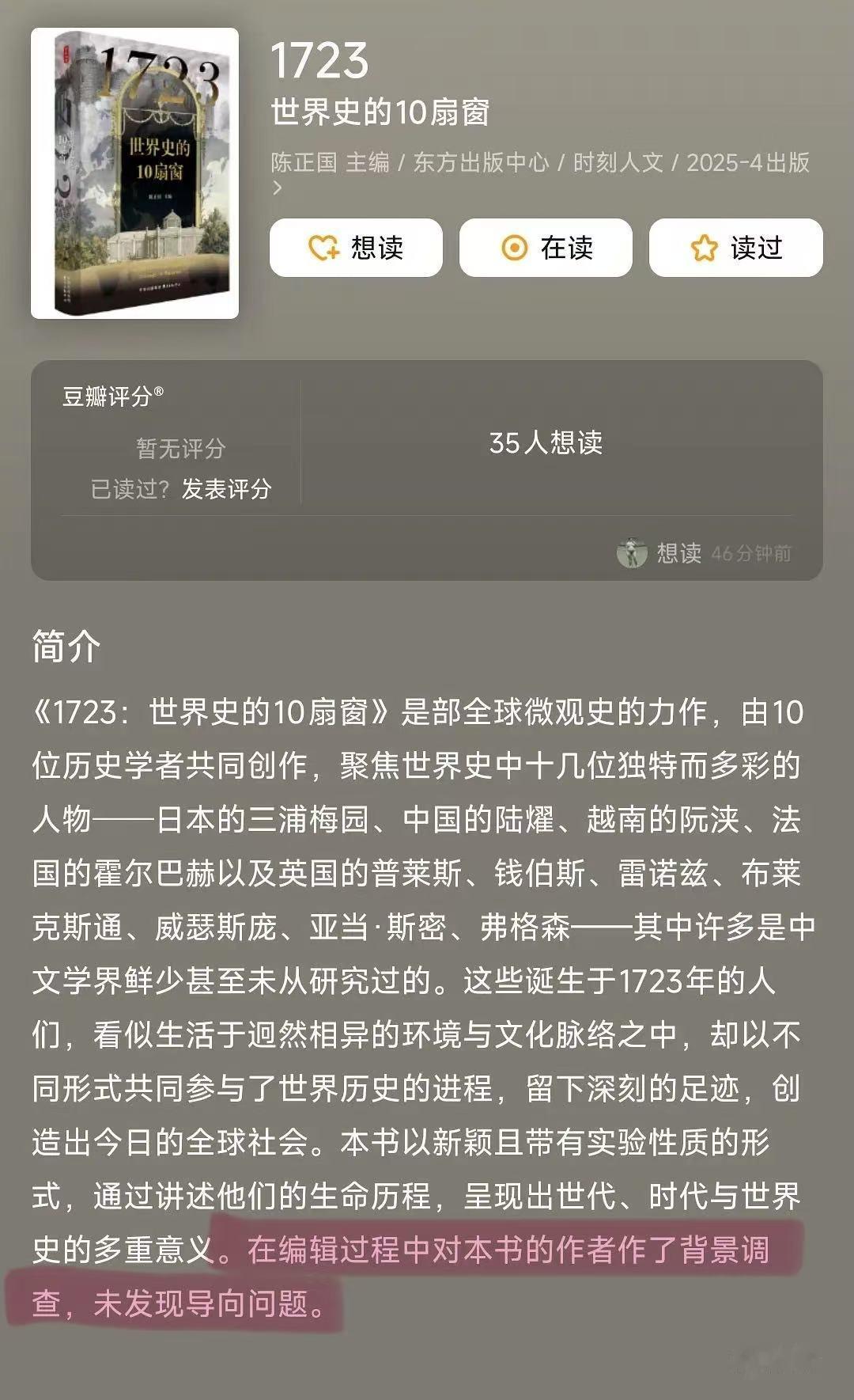我是心门上了锁的一扇窗任寒风来来去去关不上直到被人暴力扫荡[666] ​​​