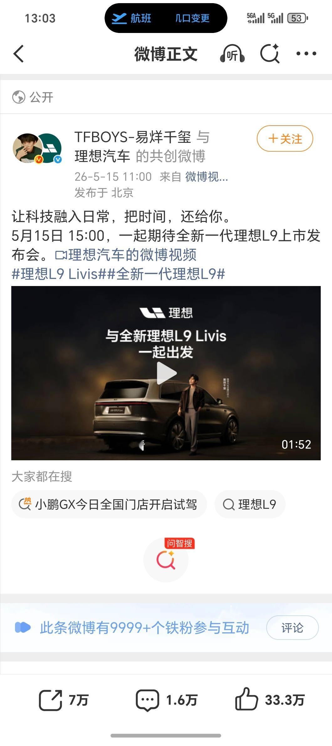 为何3款重磅新车扎堆今天上市 今天5月15日国际家庭日三款主打家庭的新车重磅上市