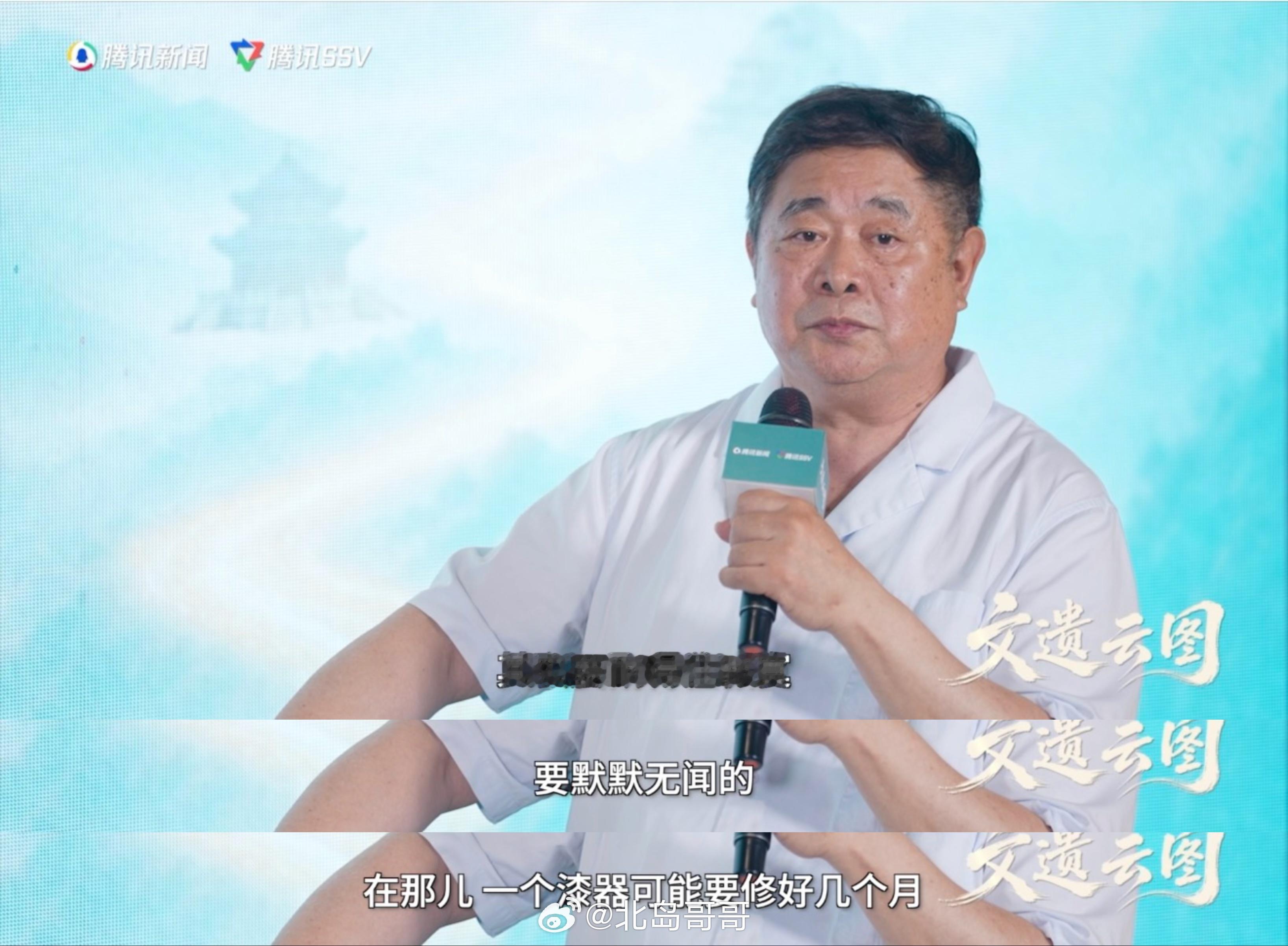 这位看门大爷曾管186万件国宝单霁翔谈一年数万应届生报考故宫 单霁翔说，过去北京