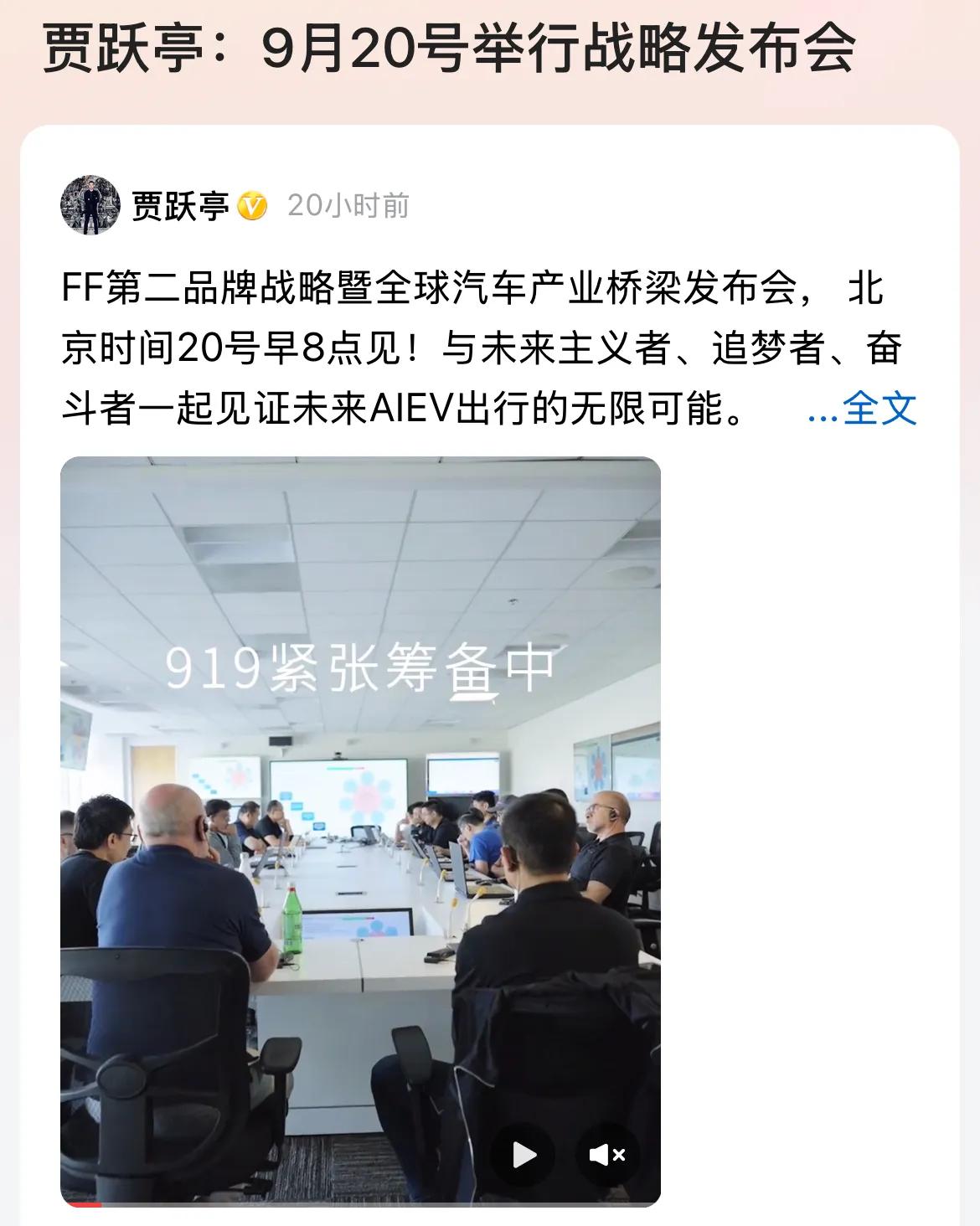 看到网友给贾跃亭写的一副对联觉得挺有意思的：
上联：回报社会许家印
下联：下周回