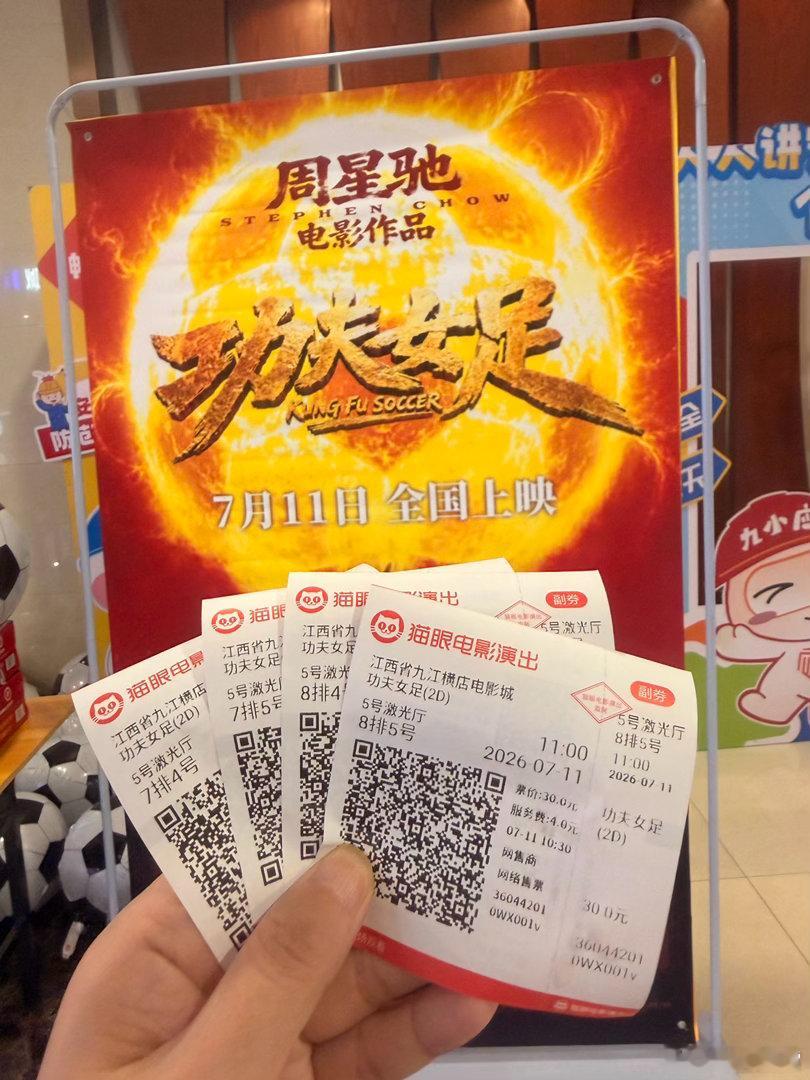 周星驰口碑来给星爷走个面