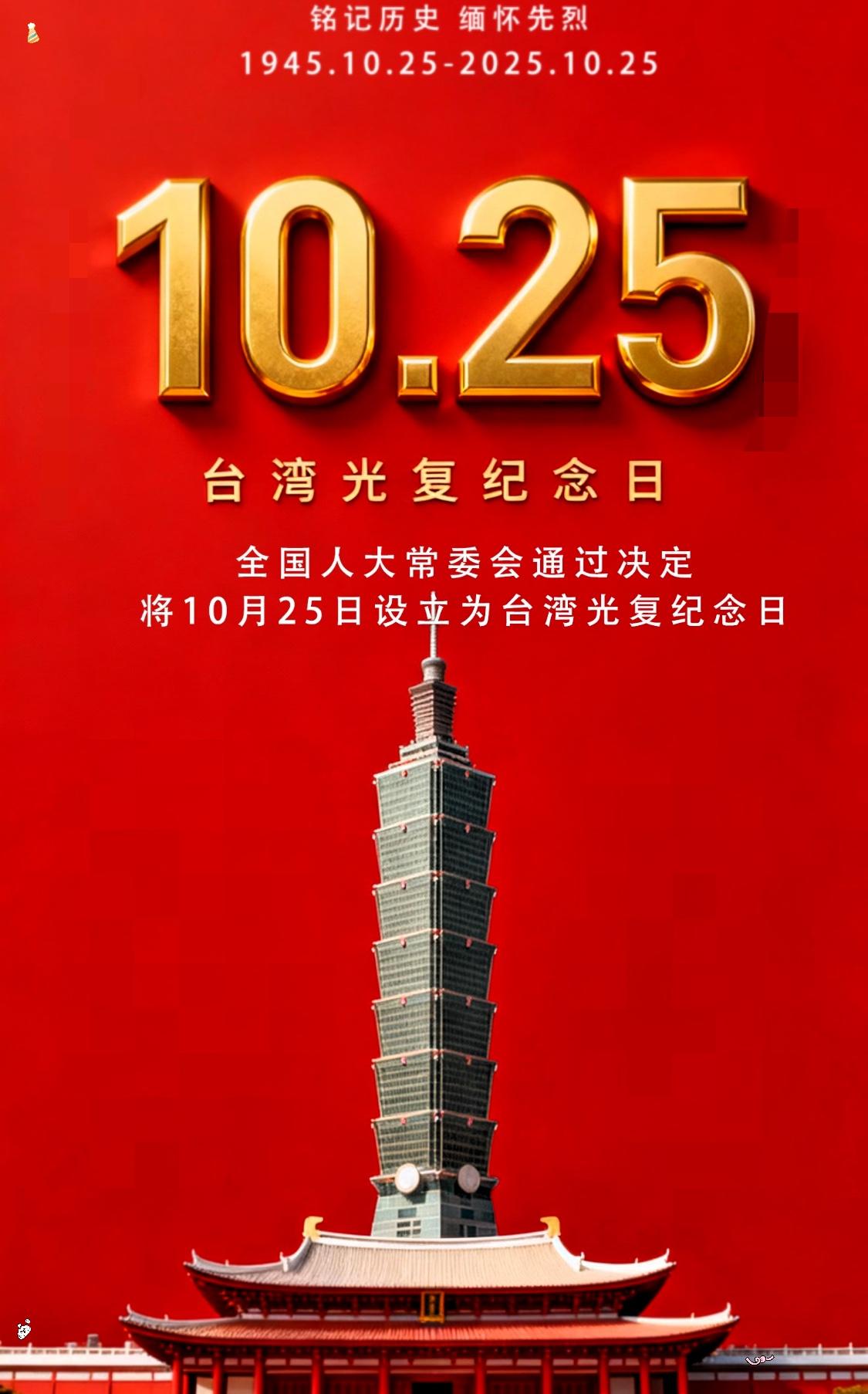 今天，新上任的国台办发言人说了:

台湾同胞可以自愿申请大陆身份证件，这是其享有