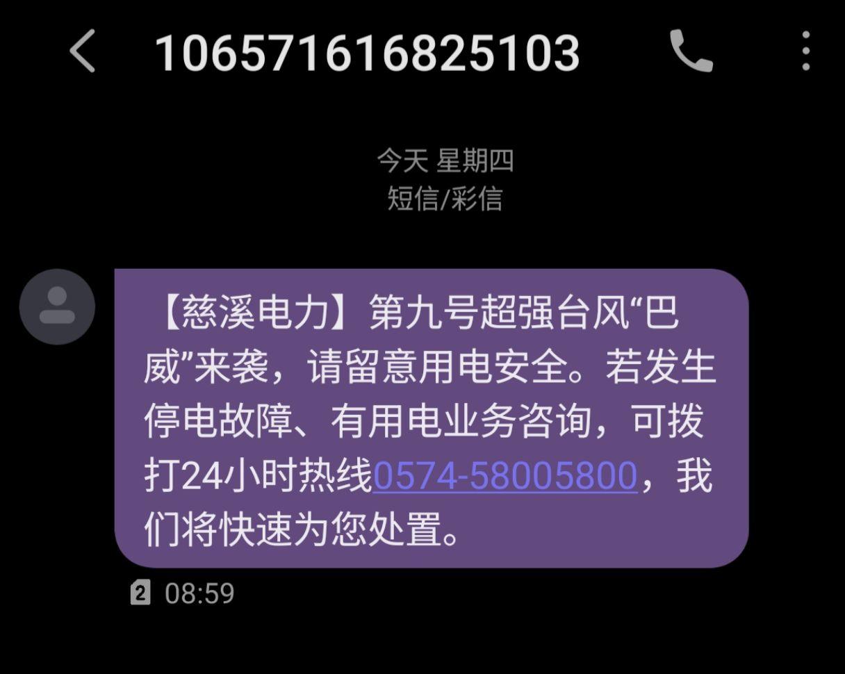 兄弟们觉得我十号还能正常开播吗