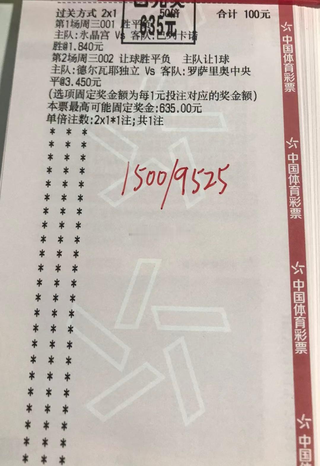 羽哥食堂好菜拿下回食堂在煮页置顶文章足球预测每日足球推荐足球