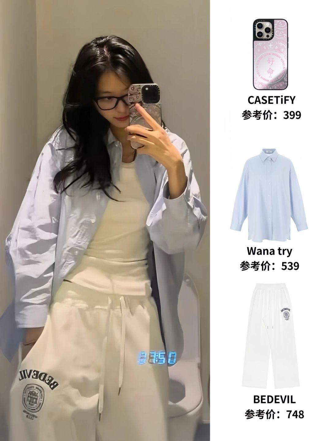 孙千看秀穿搭 内娱独一份的松弛感！