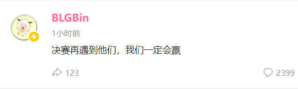 #Chovy想在决赛再次击败BLG#Chovy接受英文台采访说想在决赛再次击败B