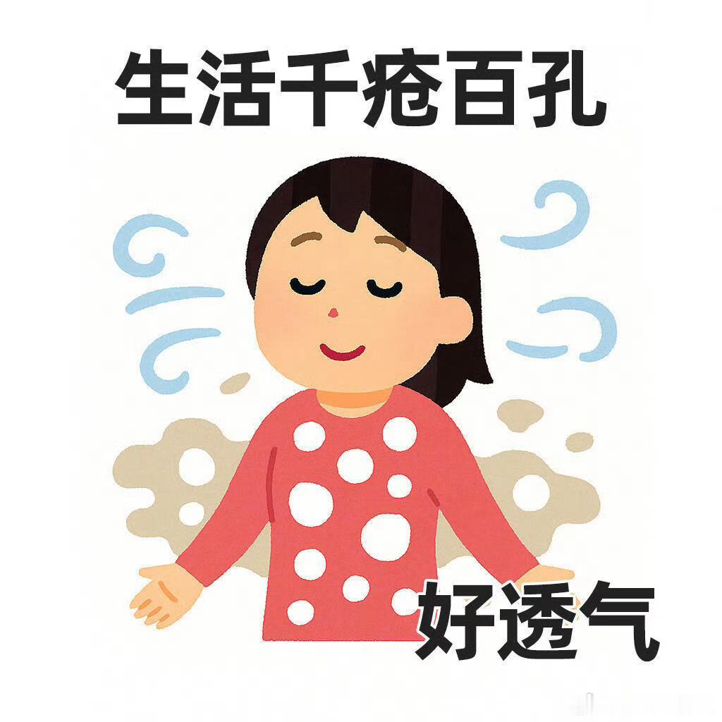 3000块也要跑路么甲方还好左翻右找找到了合同 
