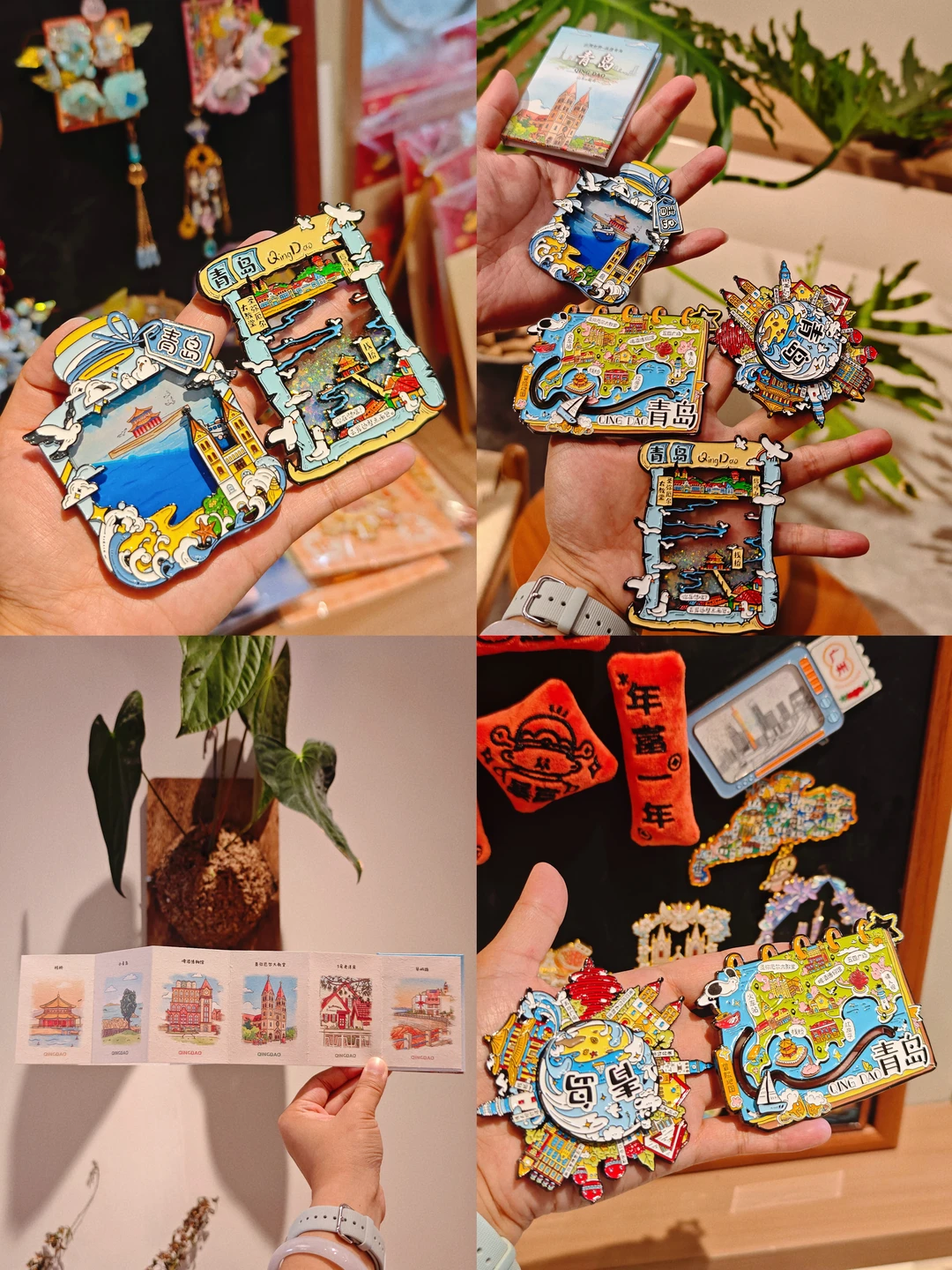 夯爆啦！几个小众不撞款的青岛冰箱贴！！！