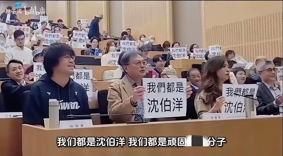 央视点名，外加公安宣布刑事调查后，沈伯洋虽怕得要命，却不思反悔，甚至纠集人马，带