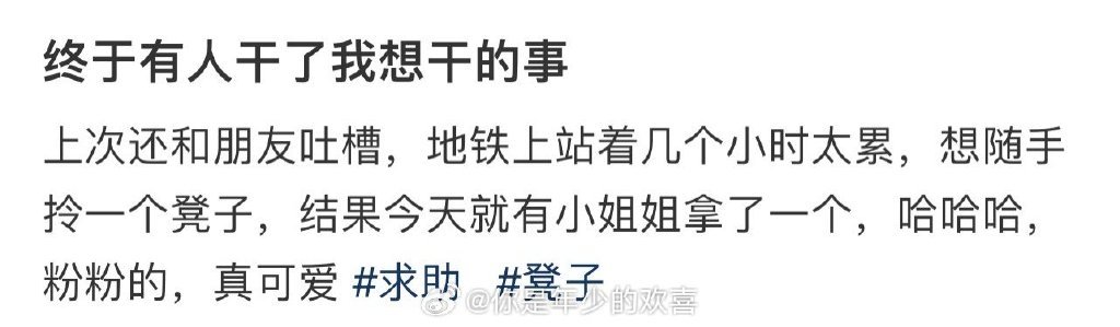 终于有人干了我想干的事 ​​​