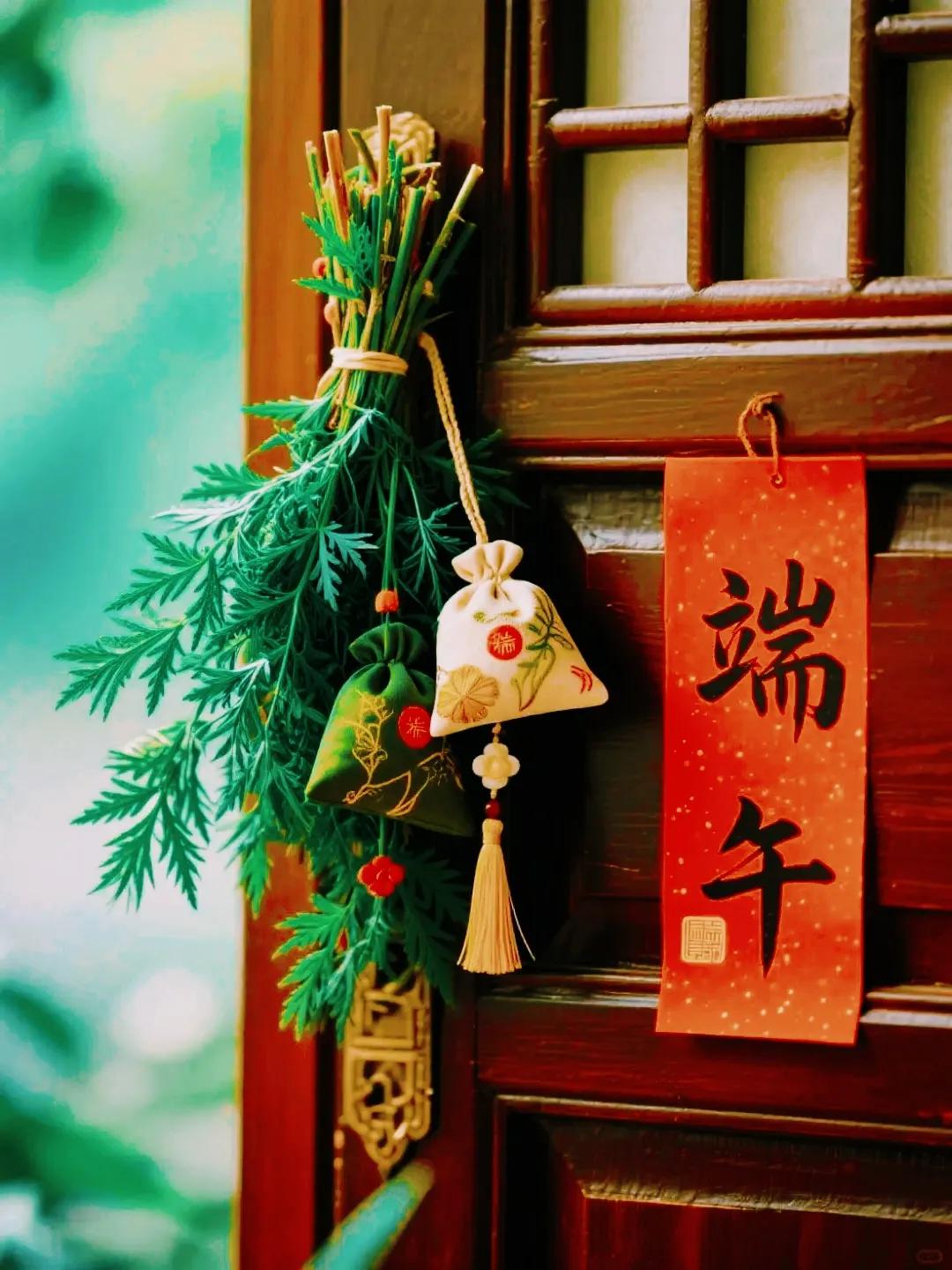 五福常在，平安顺遂，端午安康 初夏福运