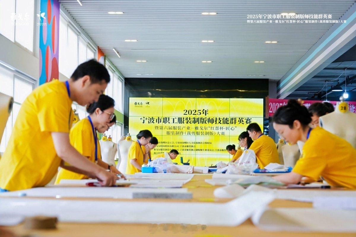 宁波雅戈尔入选全国总工会产改名单 中华全国总工会近日公布2026年全国总工会层面