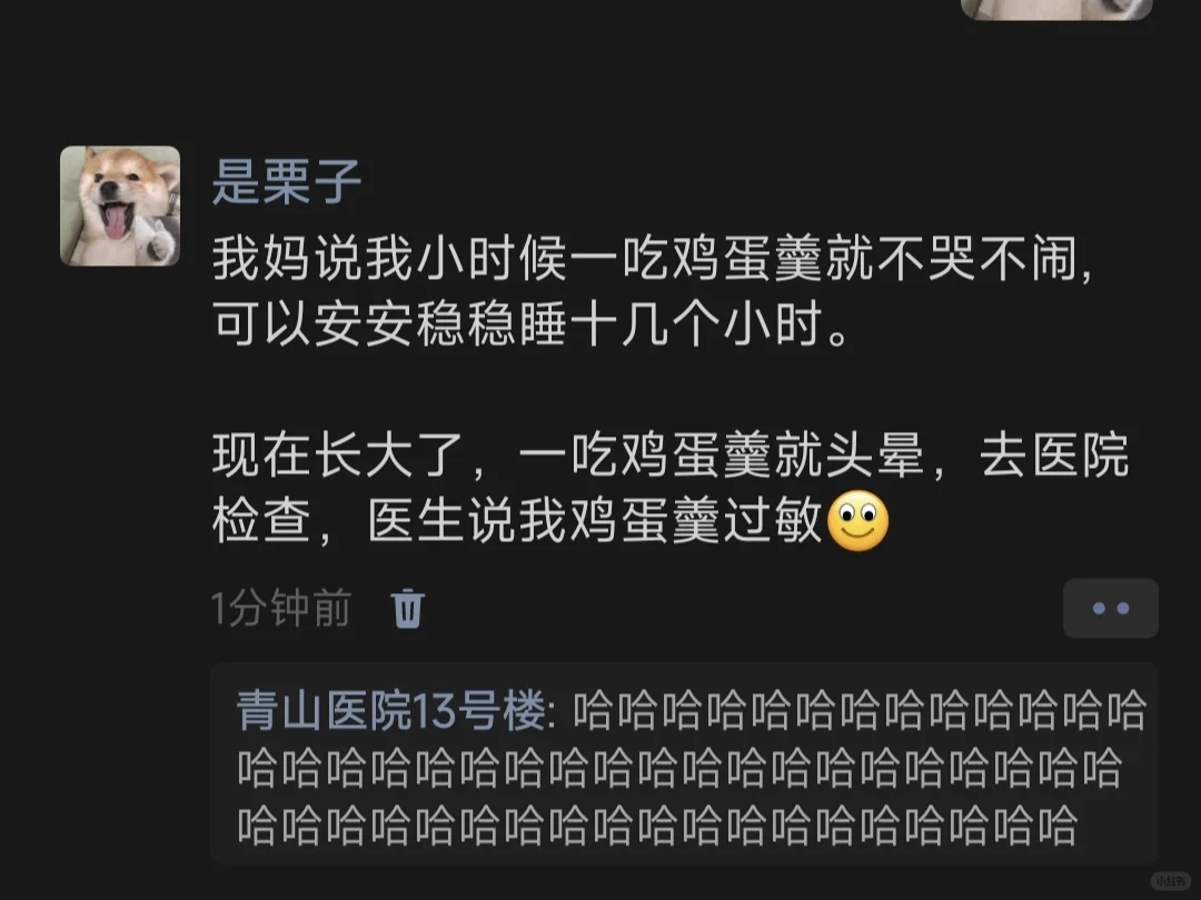我妈说我小时候一吃鸡蛋羹就不哭不闹