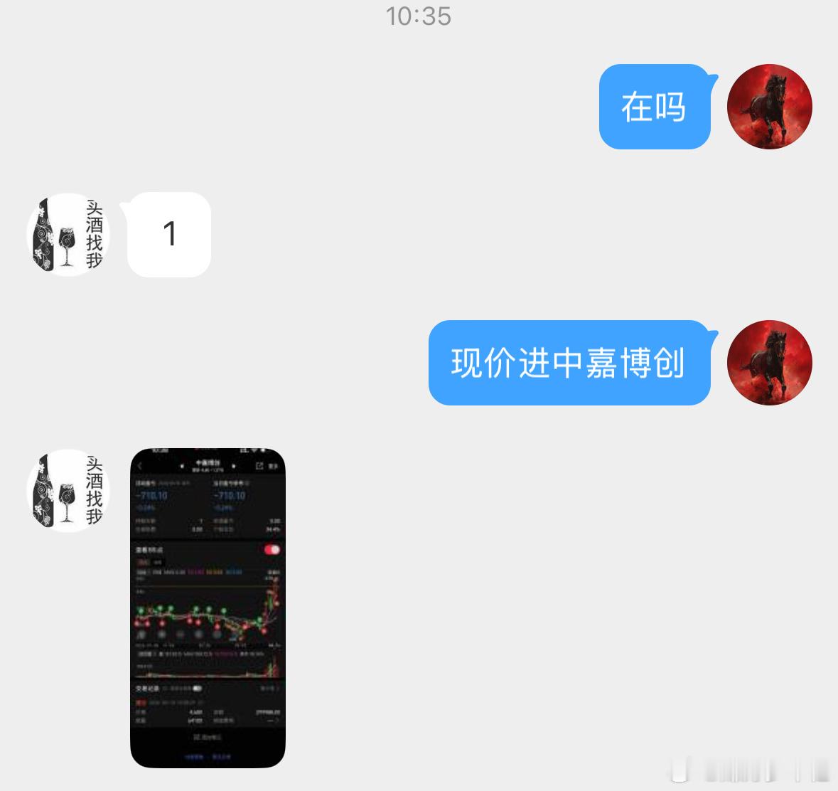 牛不牛大家说了算，这就是跟车的待遇