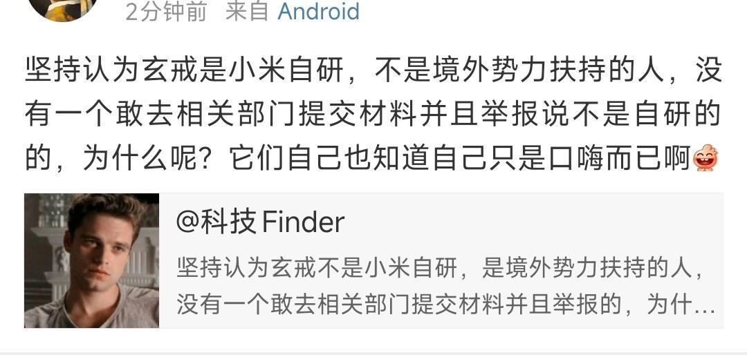那你这条评论千万别删，我等着看后面相关部门处置谣言的时候，你会支持一大批人被禁言
