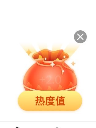 1+1+2 来领福袋 