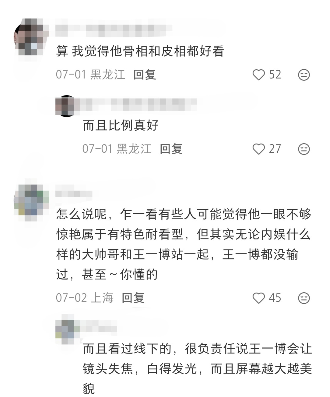 王一博吗？在人类圈也是顶级帅哥了！ 