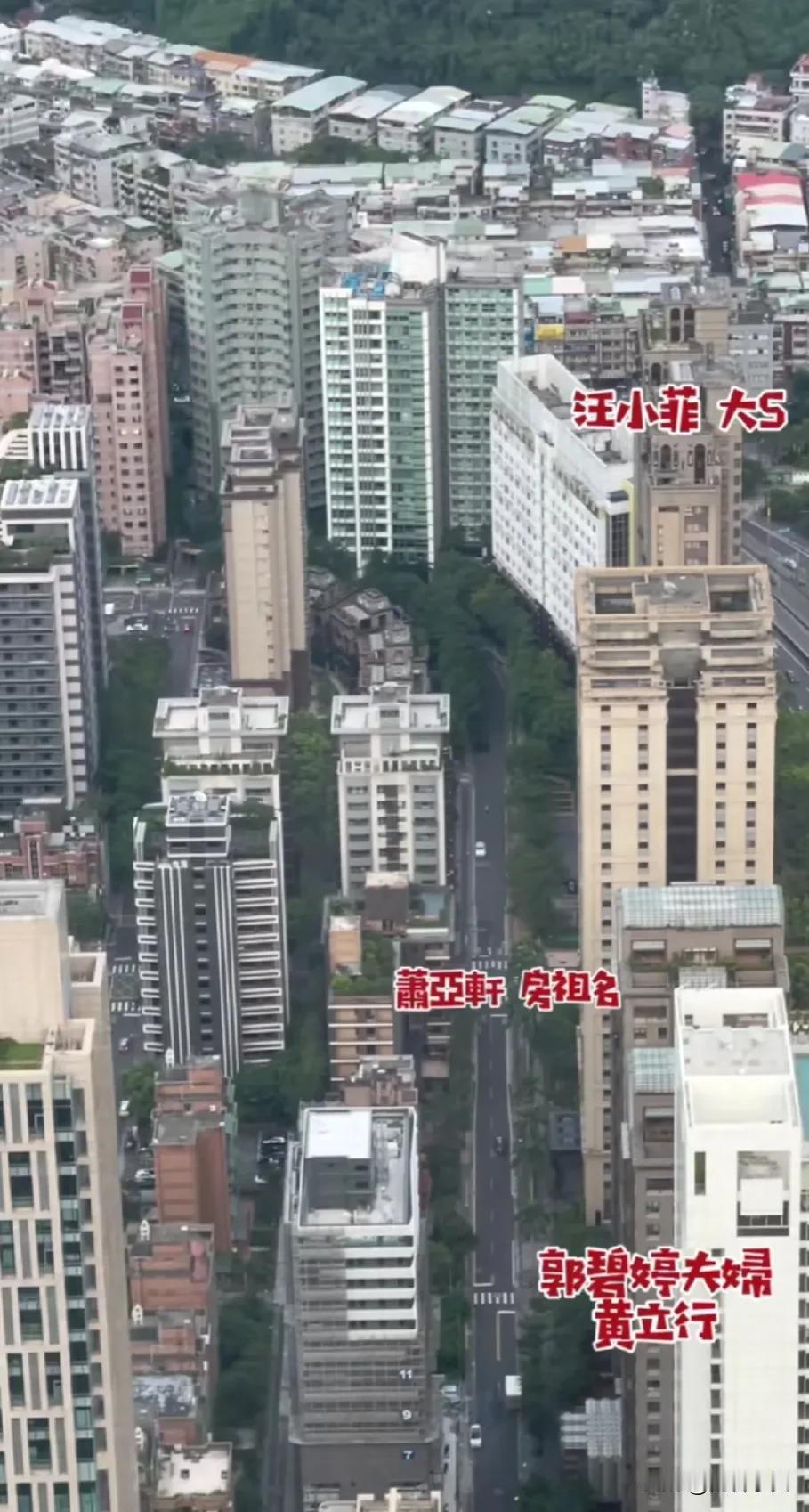 台北信义豪宅可以抗十级地震，汪总担心孩子又赶回台湾了。
真的操不完的心兰姐说有地