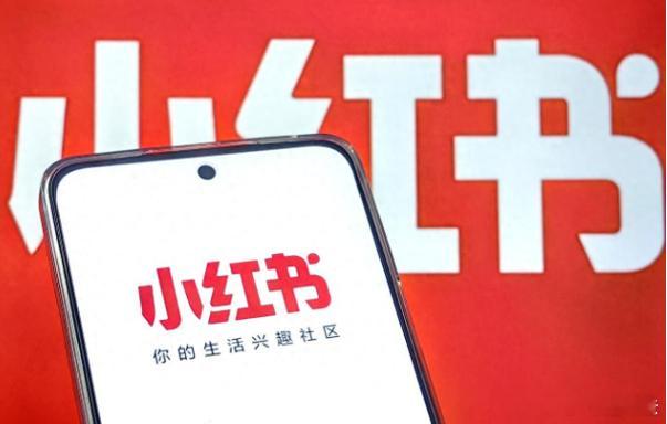 台湾封锁小红书一年 “小红书”APP在台湾用户超过300万人，据台湾进行资安检测