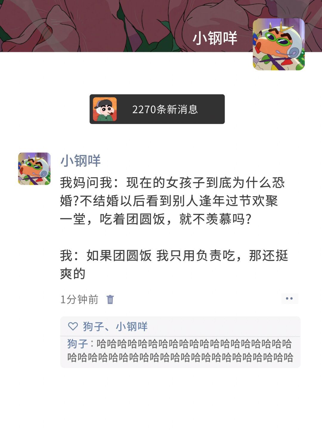 哈哈哈哈哈哈哈哈哈哈哈哈哈哈 #搞笑# ​​​