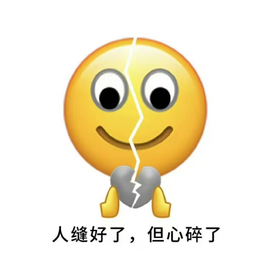 人生没有过不去的坎  只有过不完的坎 ​ ​​​