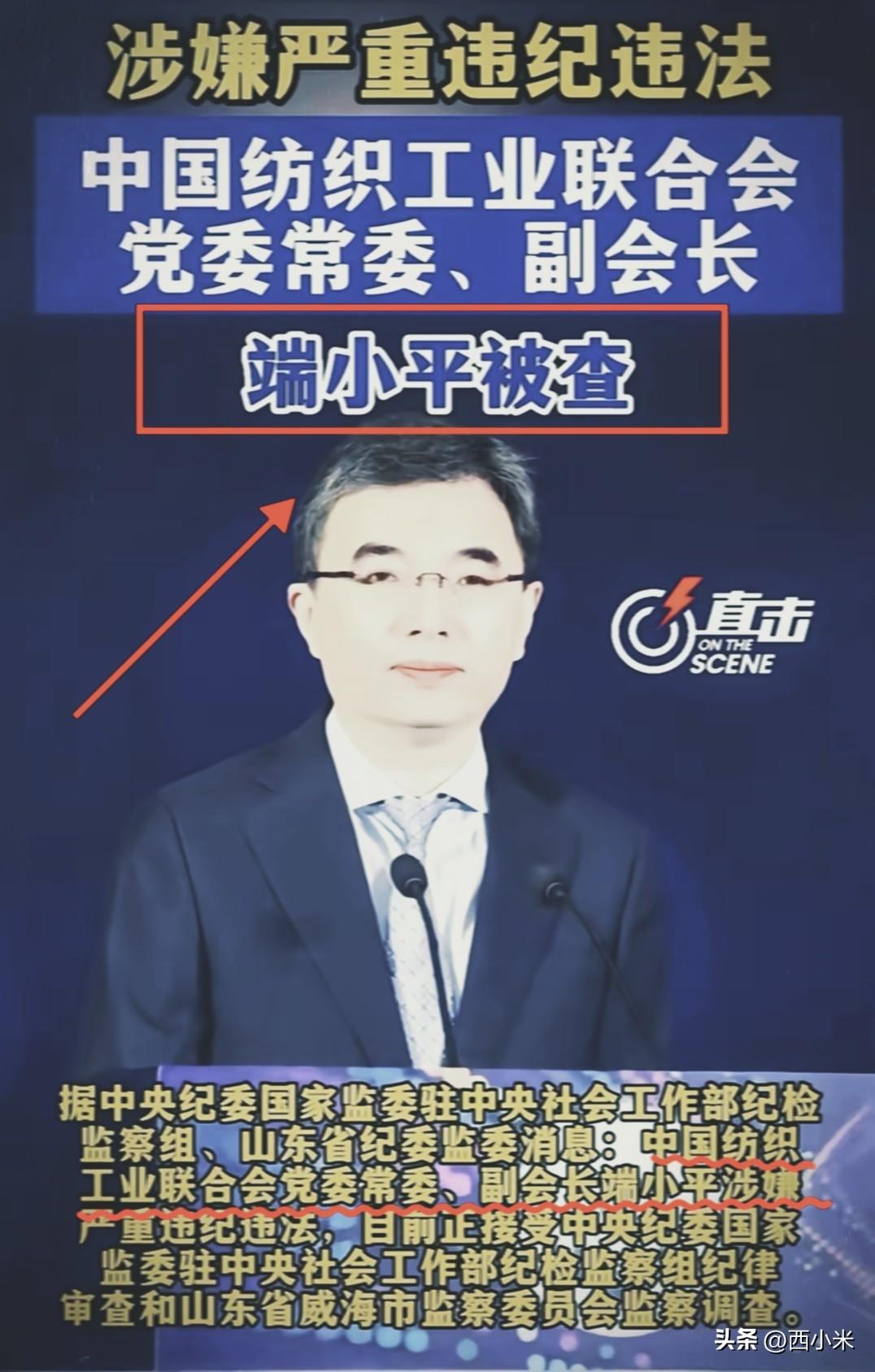 端小平这个人/事

完全不经扒

因为一扒你就会发现……

3月6号，《汉服技术