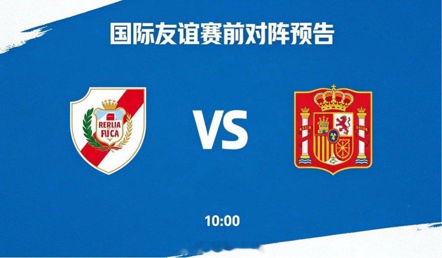 天赋对意志，重建与备战碰撞🔵⚪️ 法国：成熟度拉满，弹性极强运转流畅、思路清晰