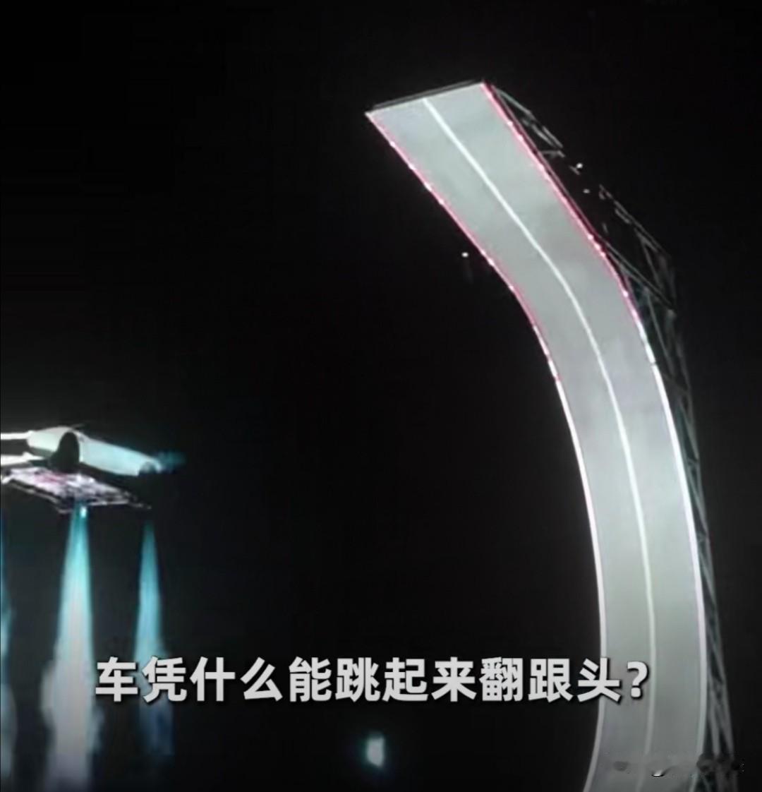 近日，特斯拉发布了第二代Roadster。发布会展示了该车搭载冷气推进系统完成腾