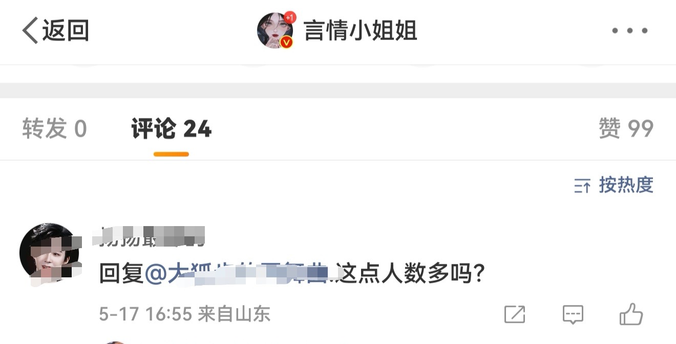 我就知道今天会有破防的，全世界给成毅过生日，这排面馋哭了吧。 