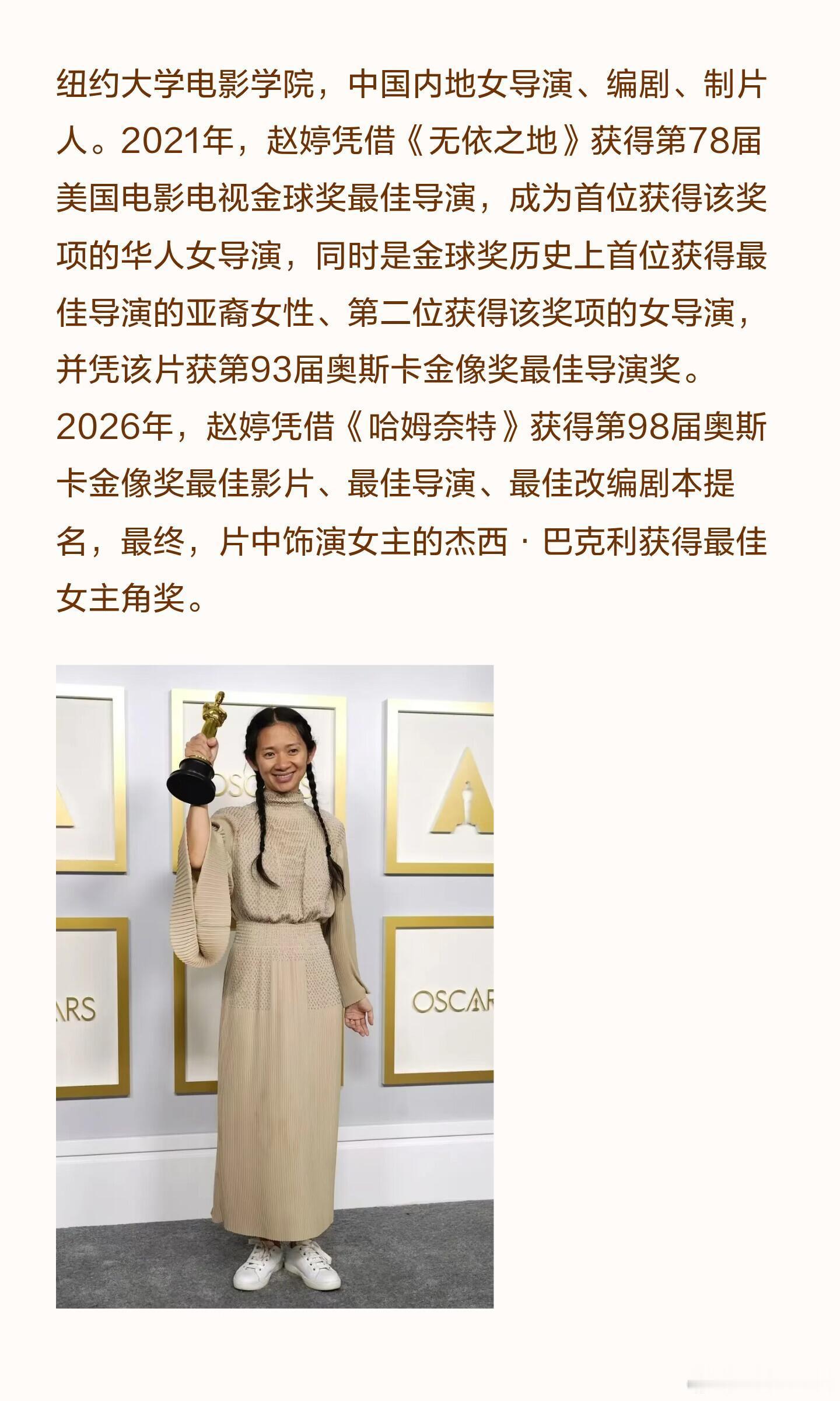 赵婷原来是宋丹丹继女，果然不是普通家庭，不过也不是每个在英国上中学的有钱人家小孩