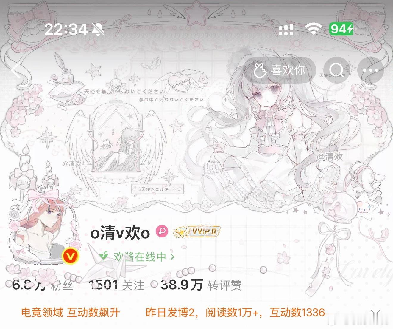 非常美丽