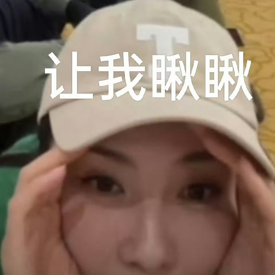 六月份基本上每天都有刘涛看！翻了一下就两三天没有！美妙的六月！ 